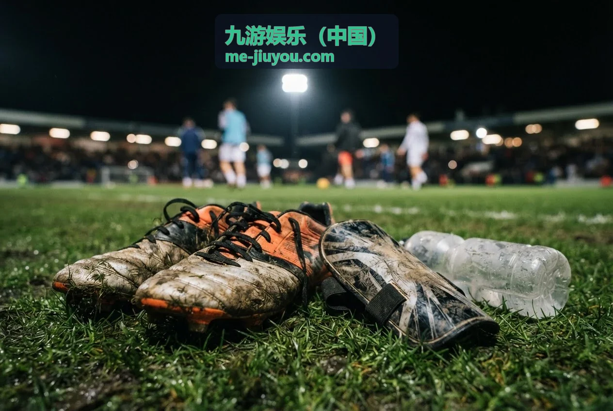 九游娱乐（中国）平台核心体验展示